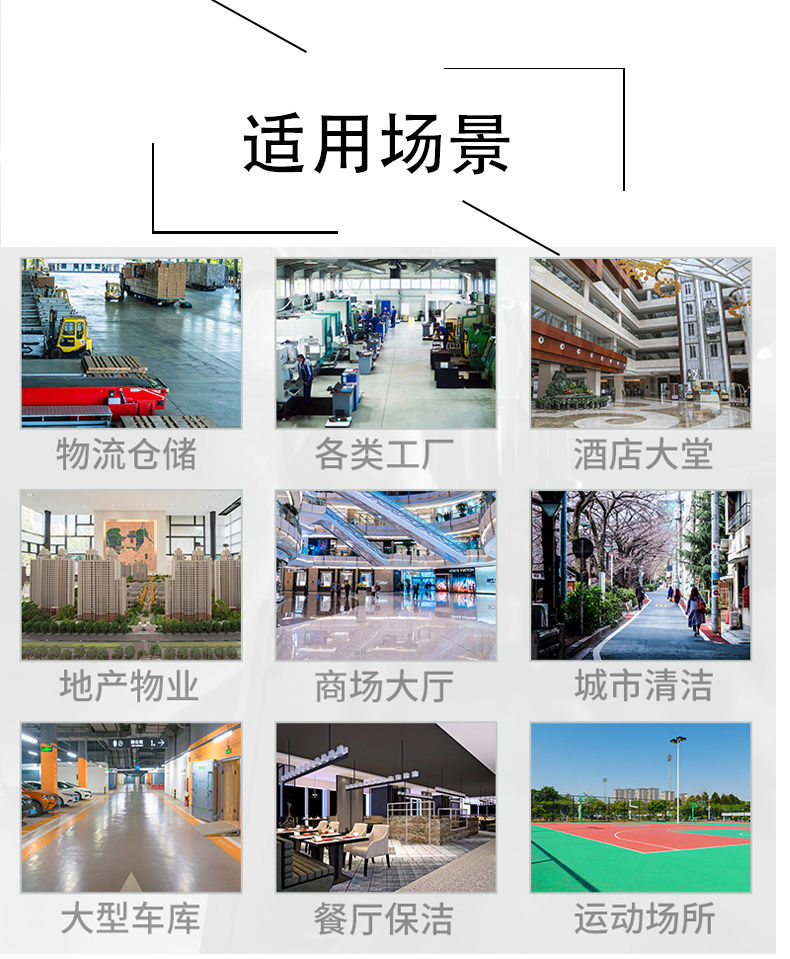 河北不妨了解一下坦洁电动驾驶式洗地机的优势