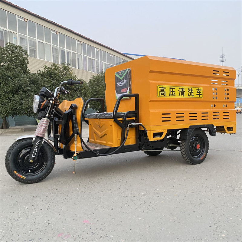 河北电动三轮高压冲洗车CX600