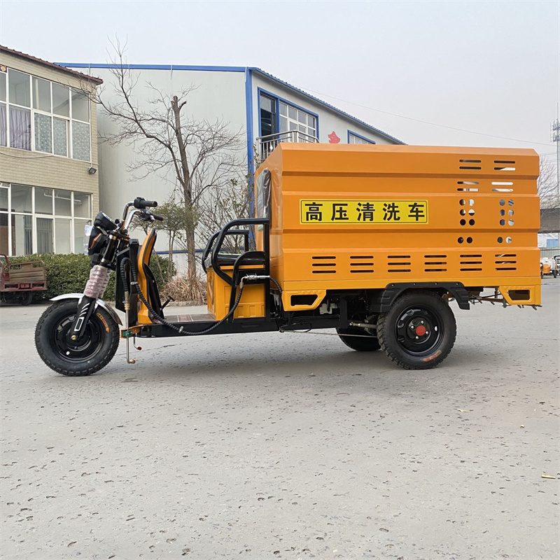 电动三轮高压冲洗车CX600
