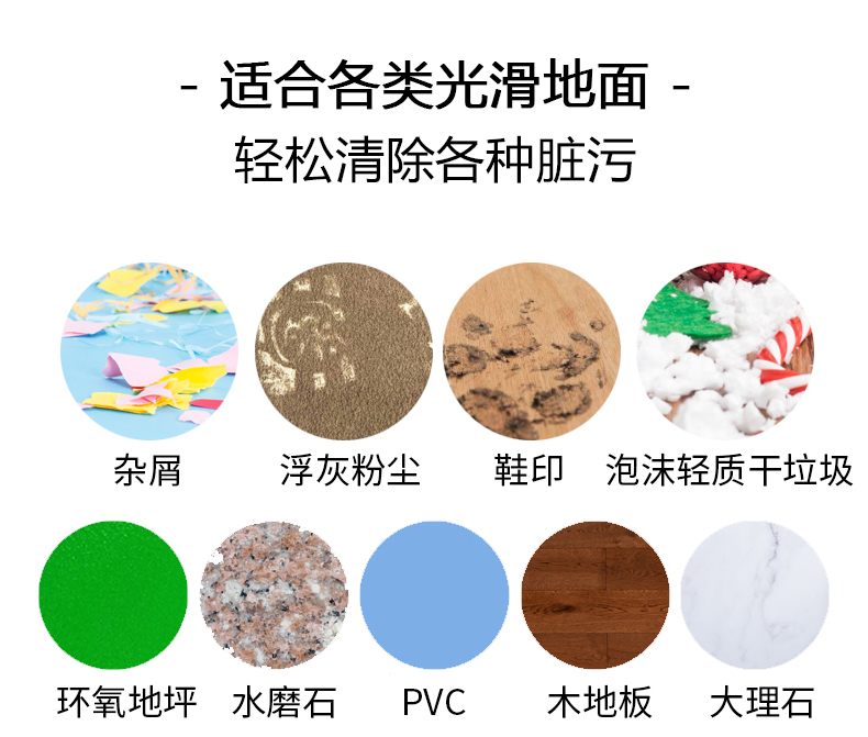 坦洁电动尘推车C2【入门款】