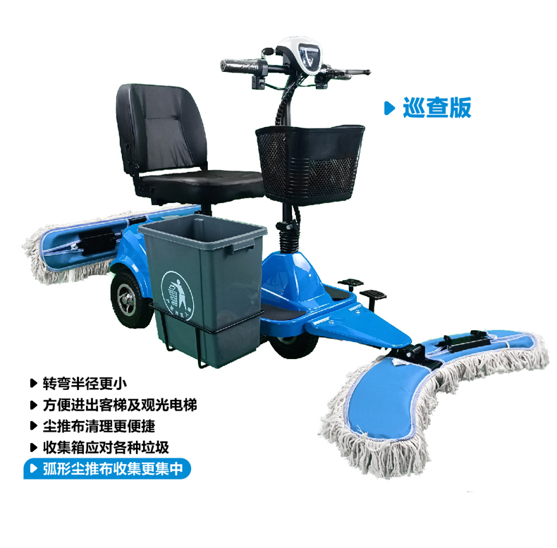 坦洁电动尘推车C2【入门款】