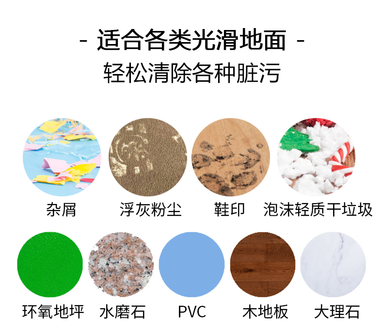 坦洁电动尘推车C3【经济款】