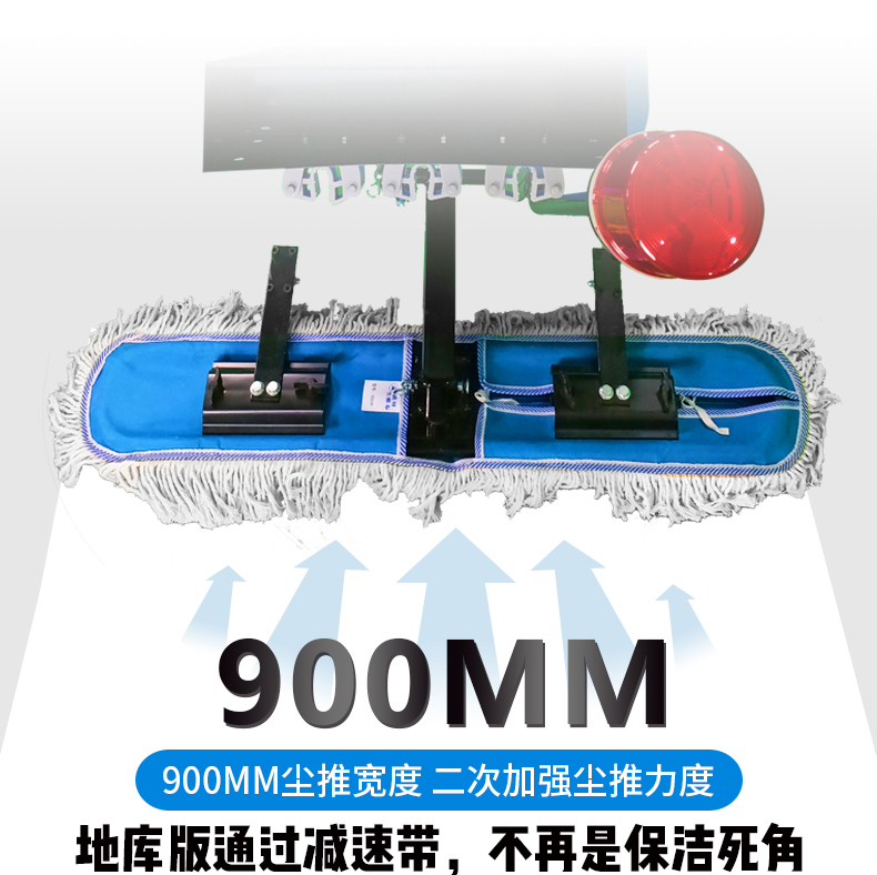 坦洁电动尘推车C3【经济款】