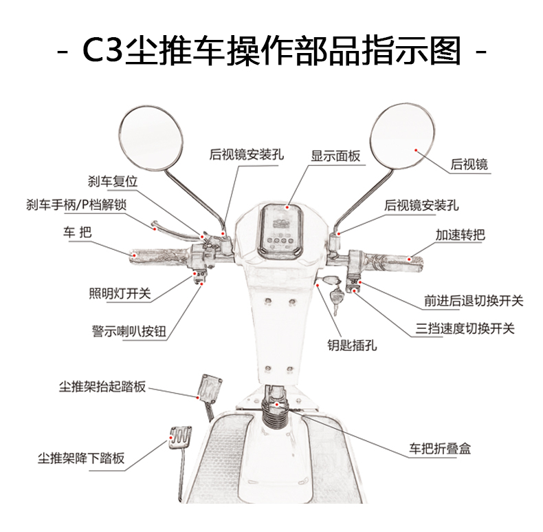坦洁电动尘推车C3【经济款】