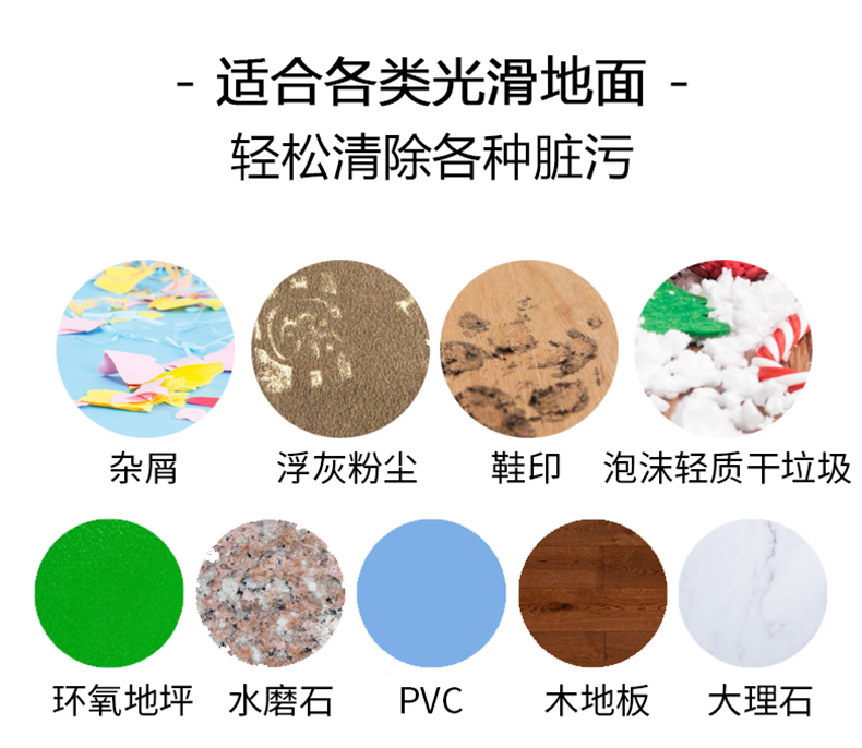 坦洁电动尘推车C4【性能款】