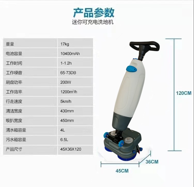 河北推荐几款深受欢迎好评的扫地机