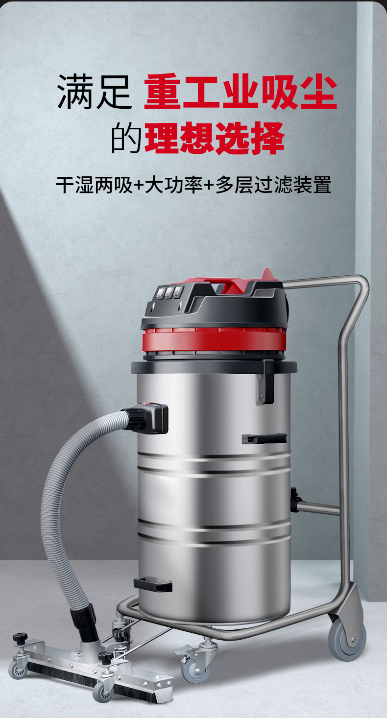 坦洁220V单桶不锈钢工业吸尘器X3系列