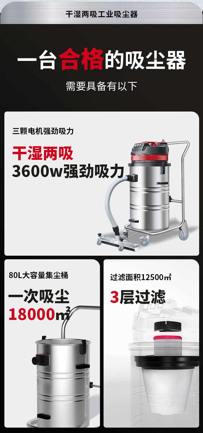 坦洁220V单桶不锈钢工业吸尘器X3系列