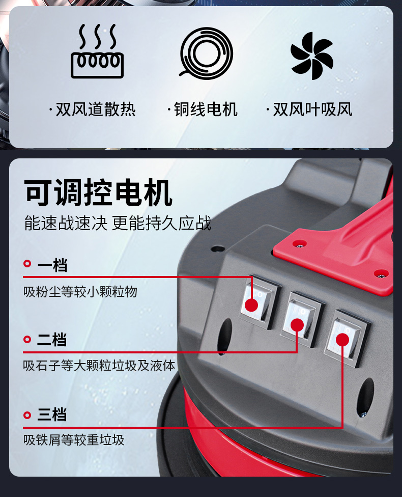 坦洁220V单桶不锈钢工业吸尘器X3系列