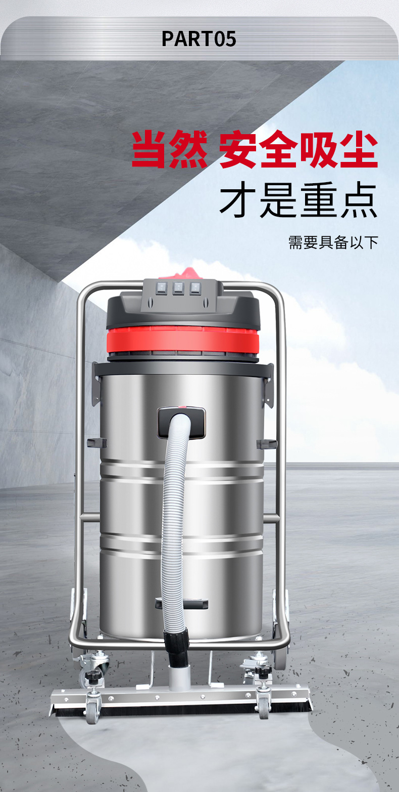 坦洁220V单桶不锈钢工业吸尘器X3系列