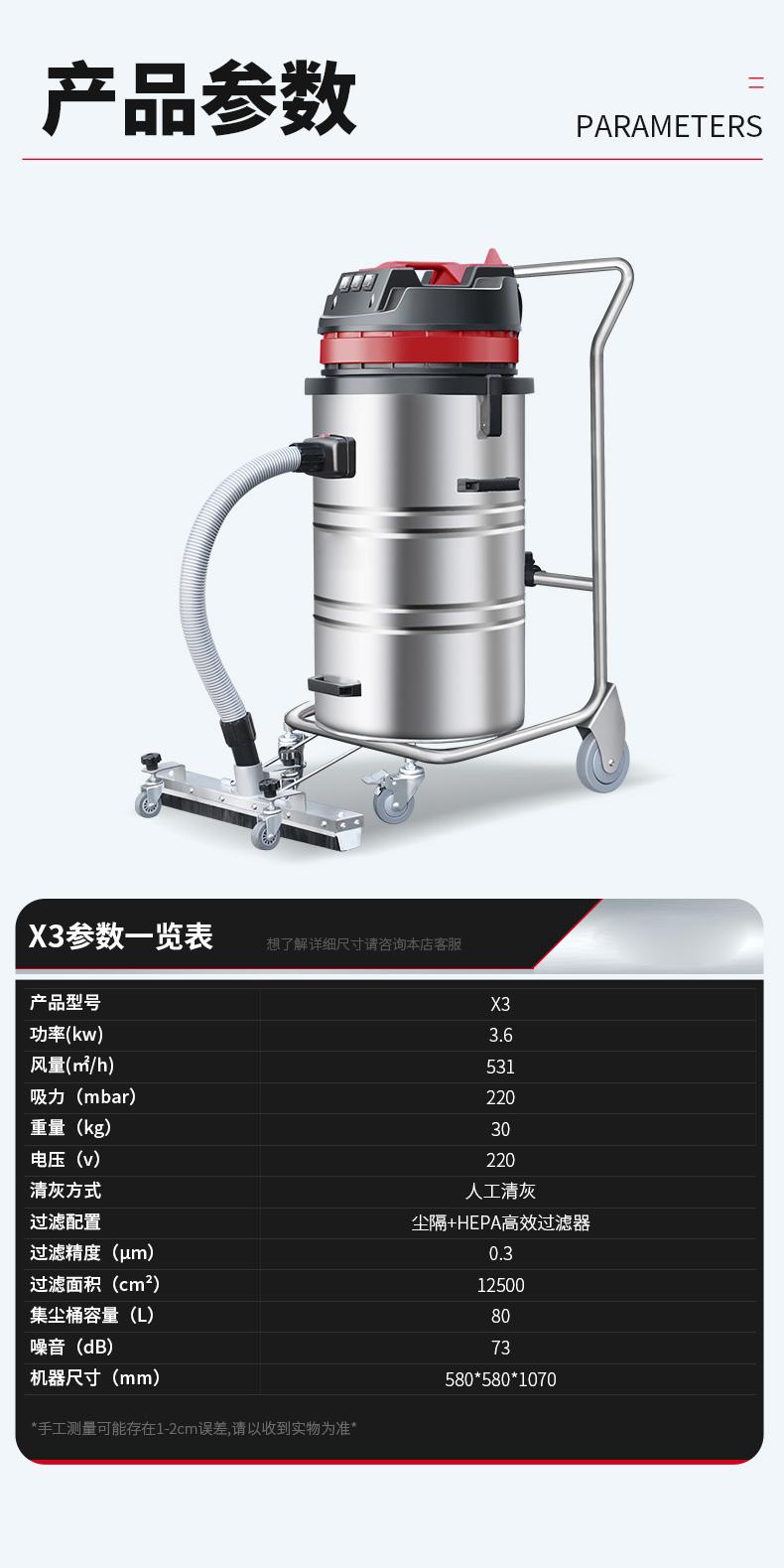 坦洁220V单桶不锈钢工业吸尘器X3系列