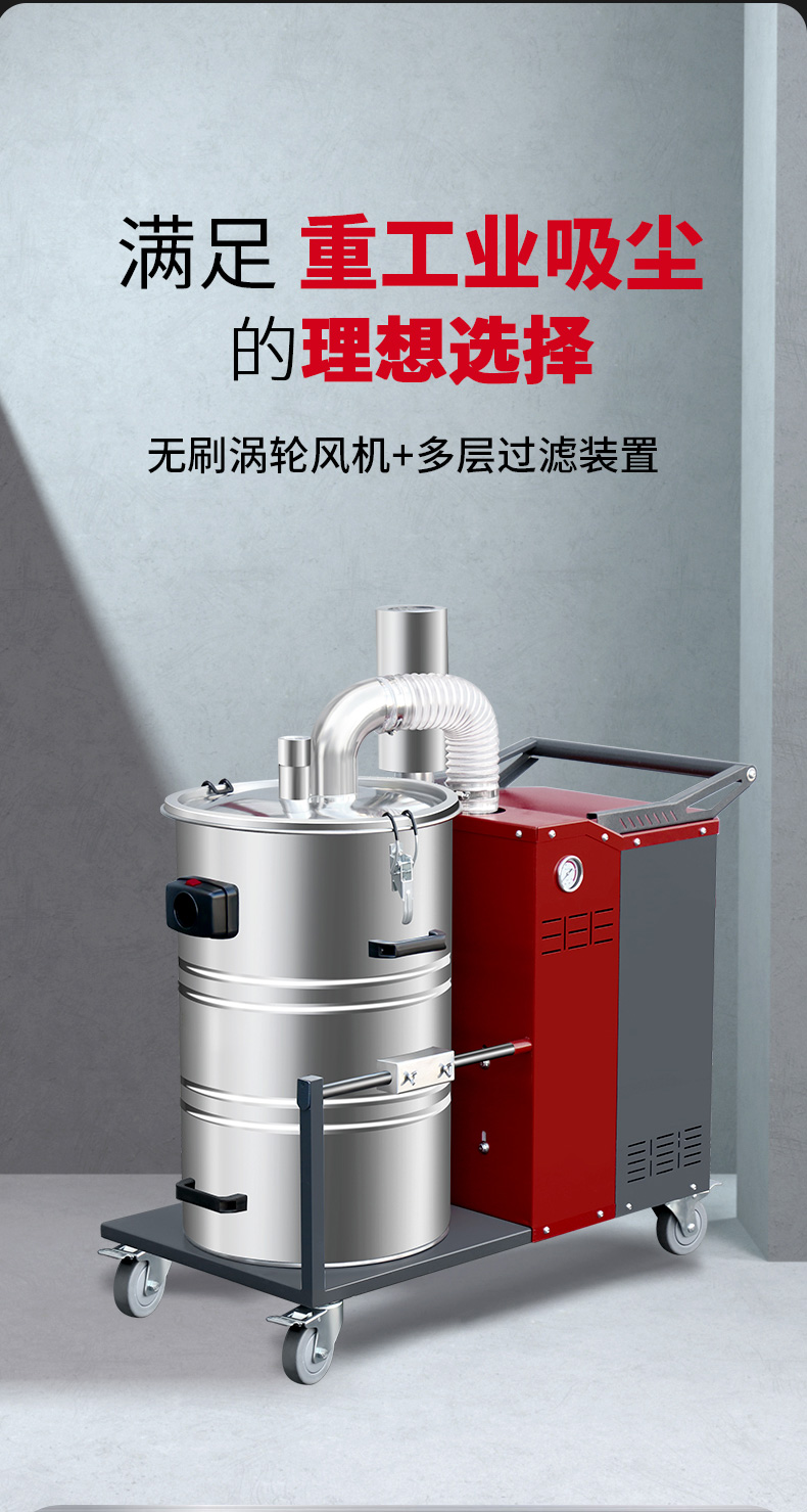 坦洁380V单桶不锈钢工业吸尘器X5系列