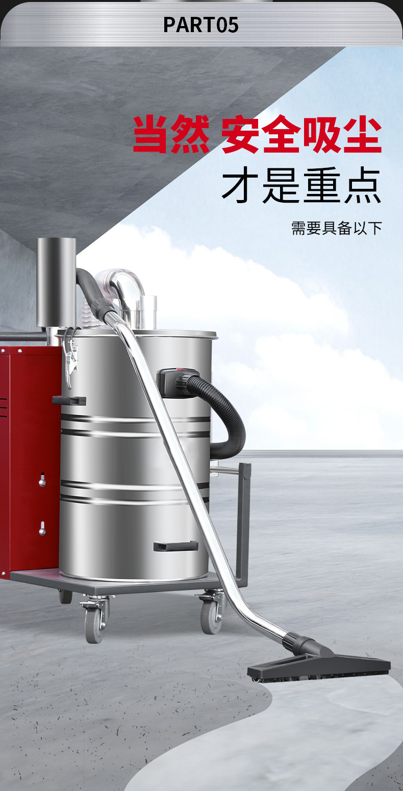 坦洁380V单桶不锈钢工业吸尘器X5系列