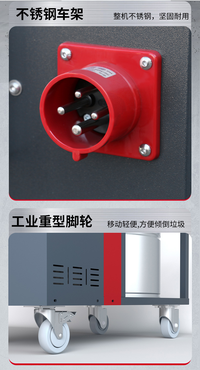 坦洁380V单桶不锈钢工业吸尘器X5系列