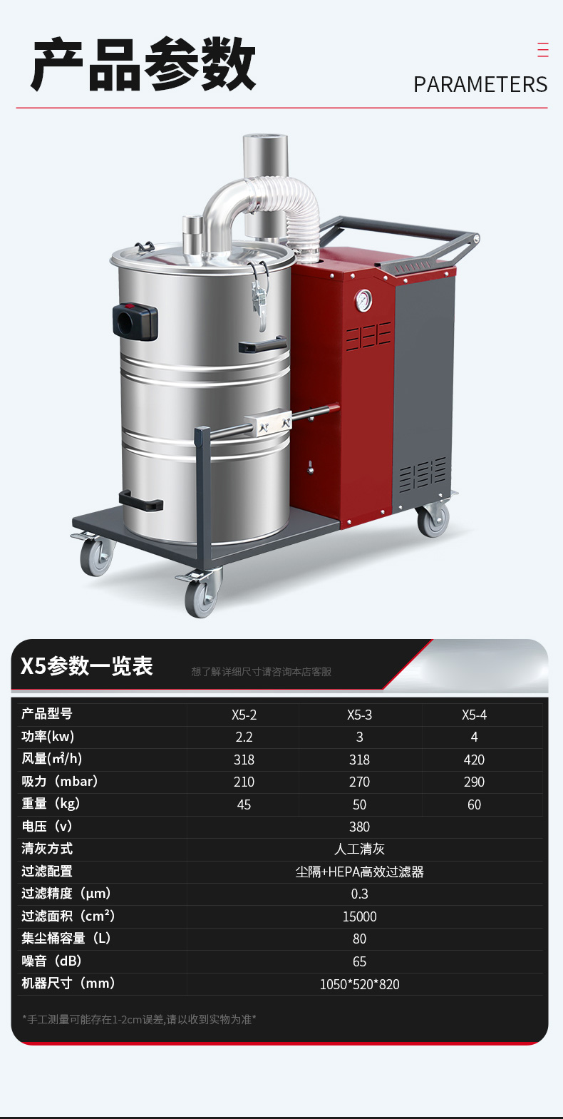 坦洁380V单桶不锈钢工业吸尘器X5系列