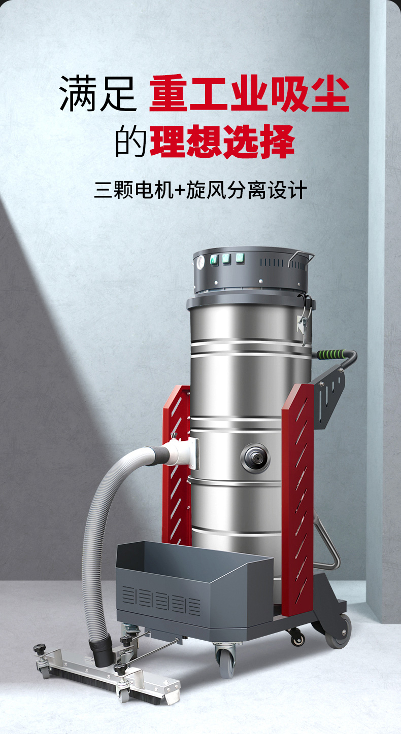 坦洁220V单桶不锈钢工业吸尘器X6系列