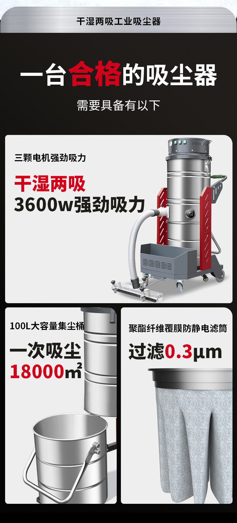 坦洁220V单桶不锈钢工业吸尘器X6系列