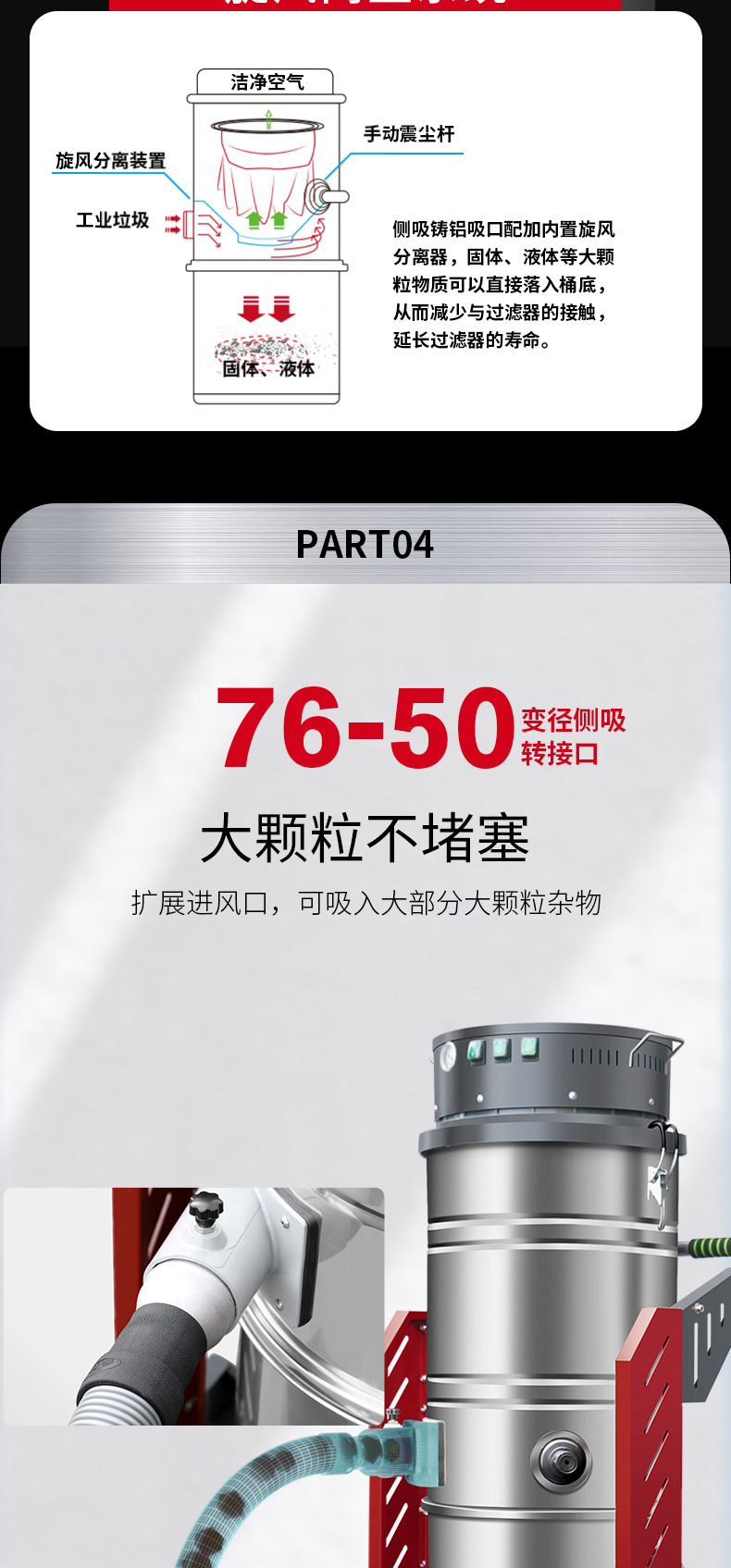 坦洁220V单桶不锈钢工业吸尘器X6系列