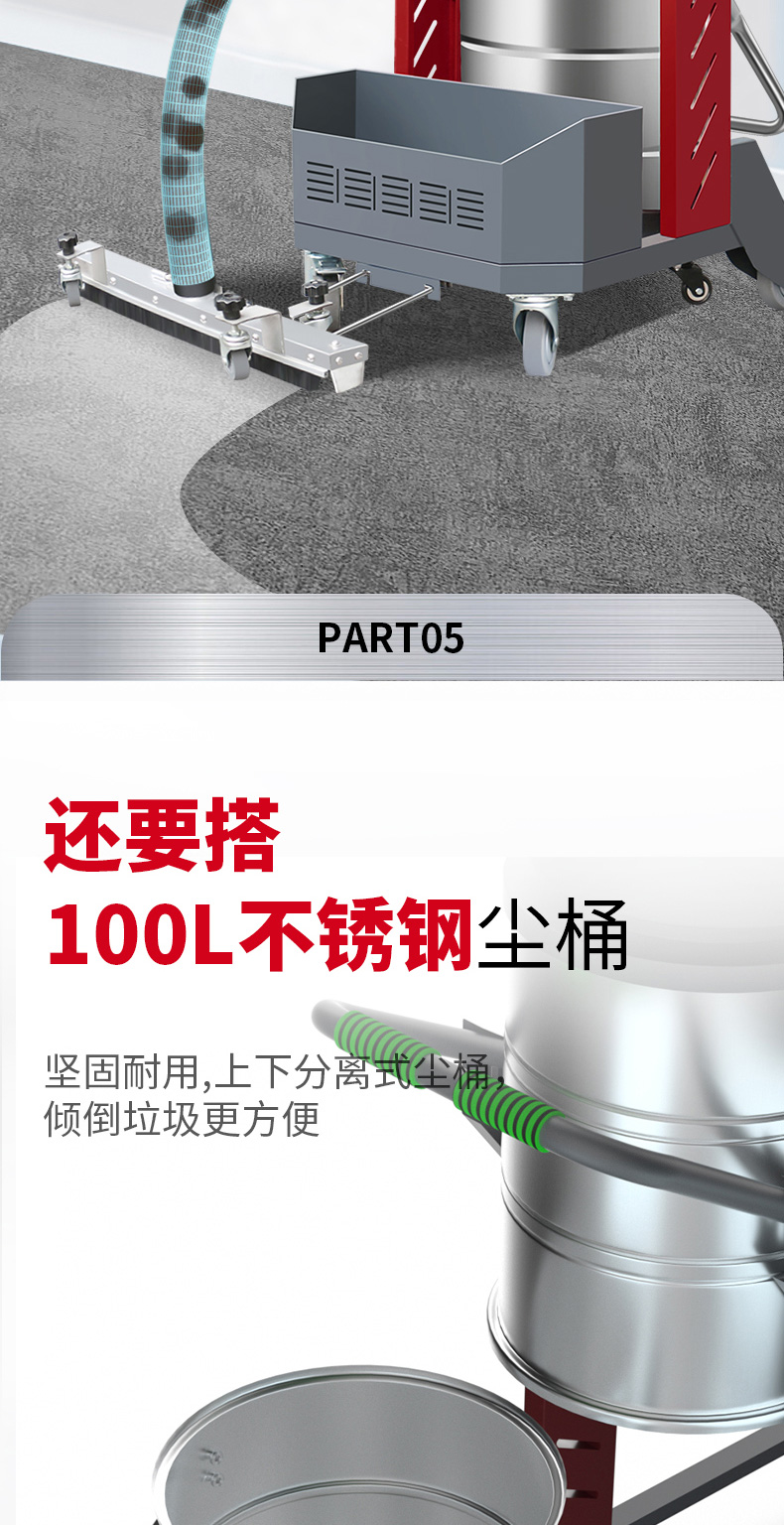 坦洁220V单桶不锈钢工业吸尘器X6系列