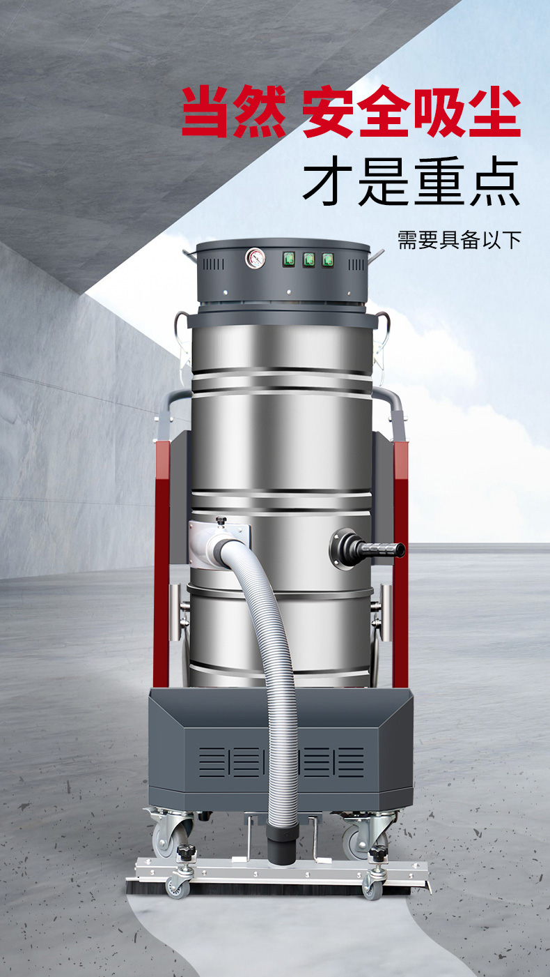 坦洁220V单桶不锈钢工业吸尘器X6系列