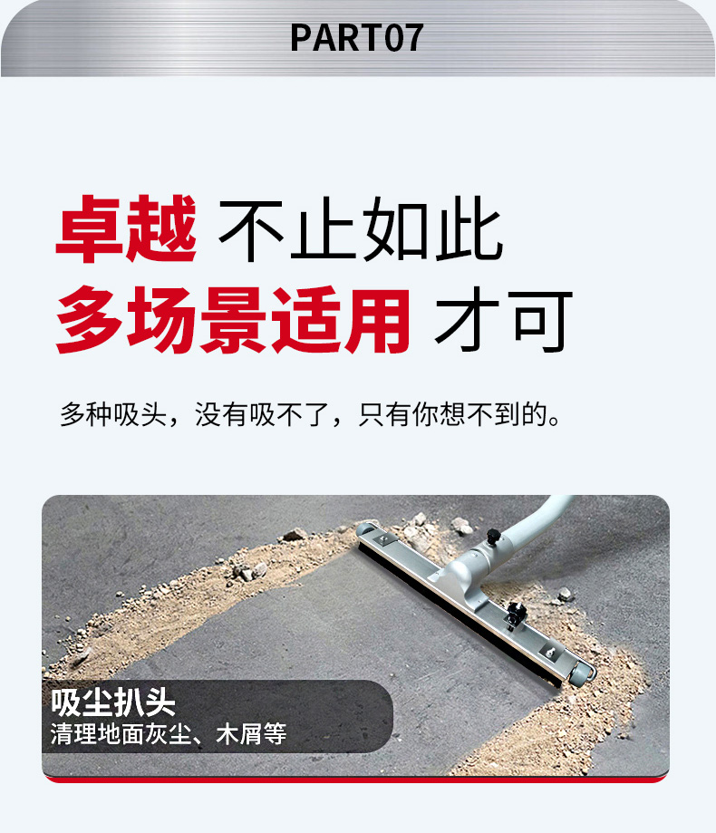 坦洁220V单桶不锈钢工业吸尘器X6系列