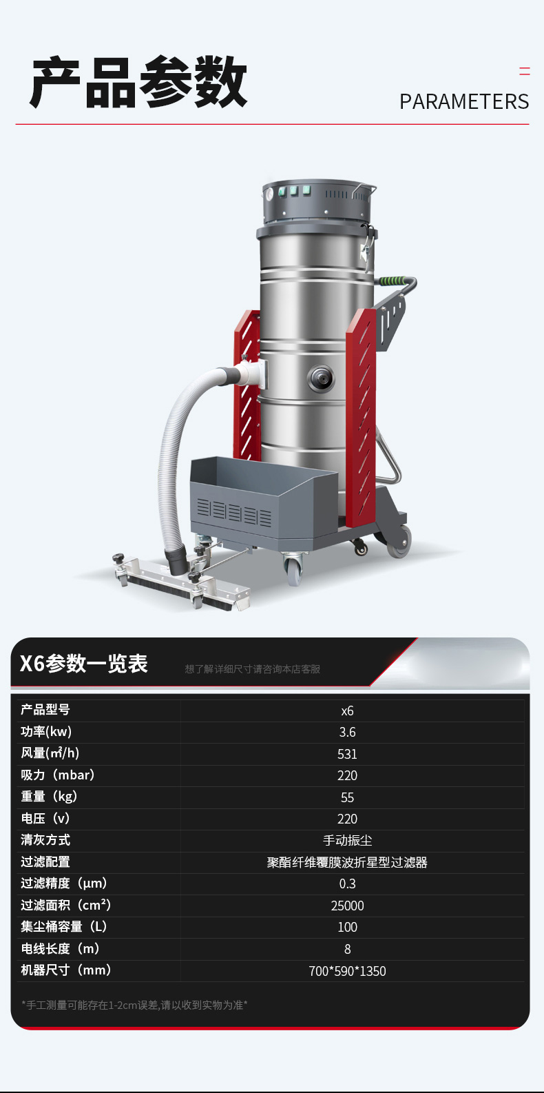 坦洁220V单桶不锈钢工业吸尘器X6系列