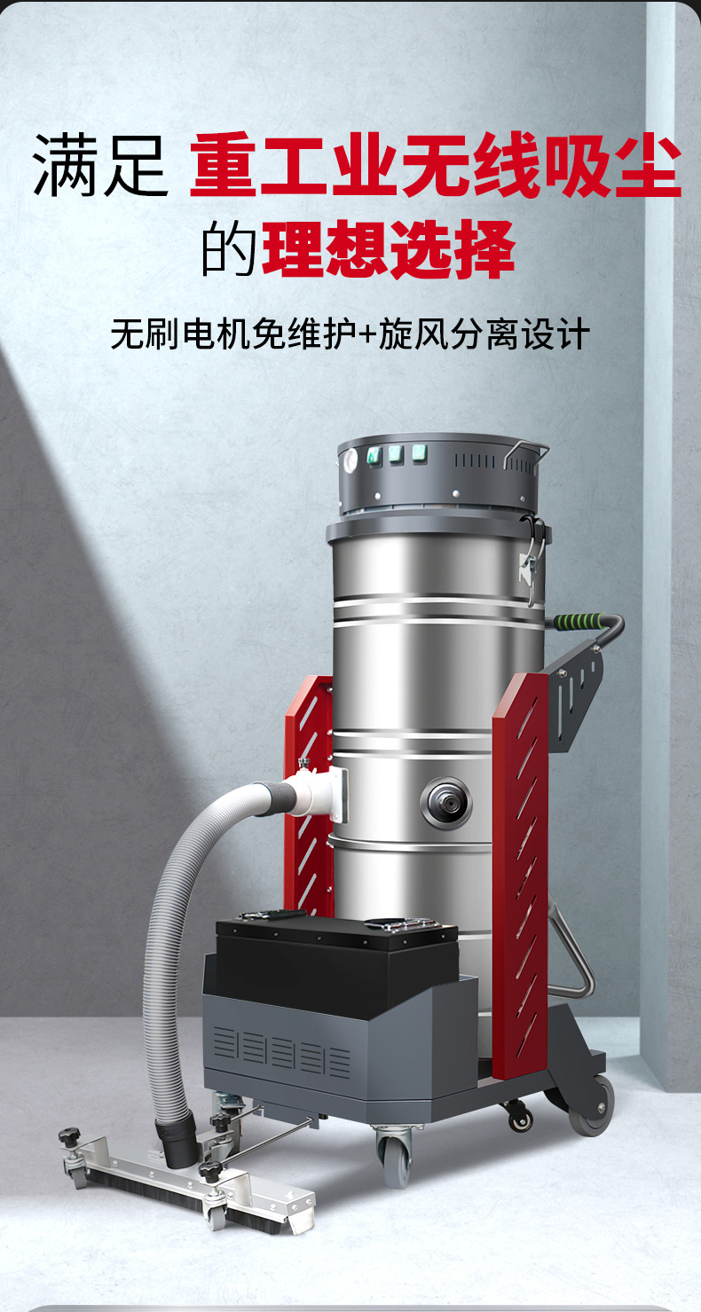 坦洁锂电池双桶工业吸尘器X6D系列
