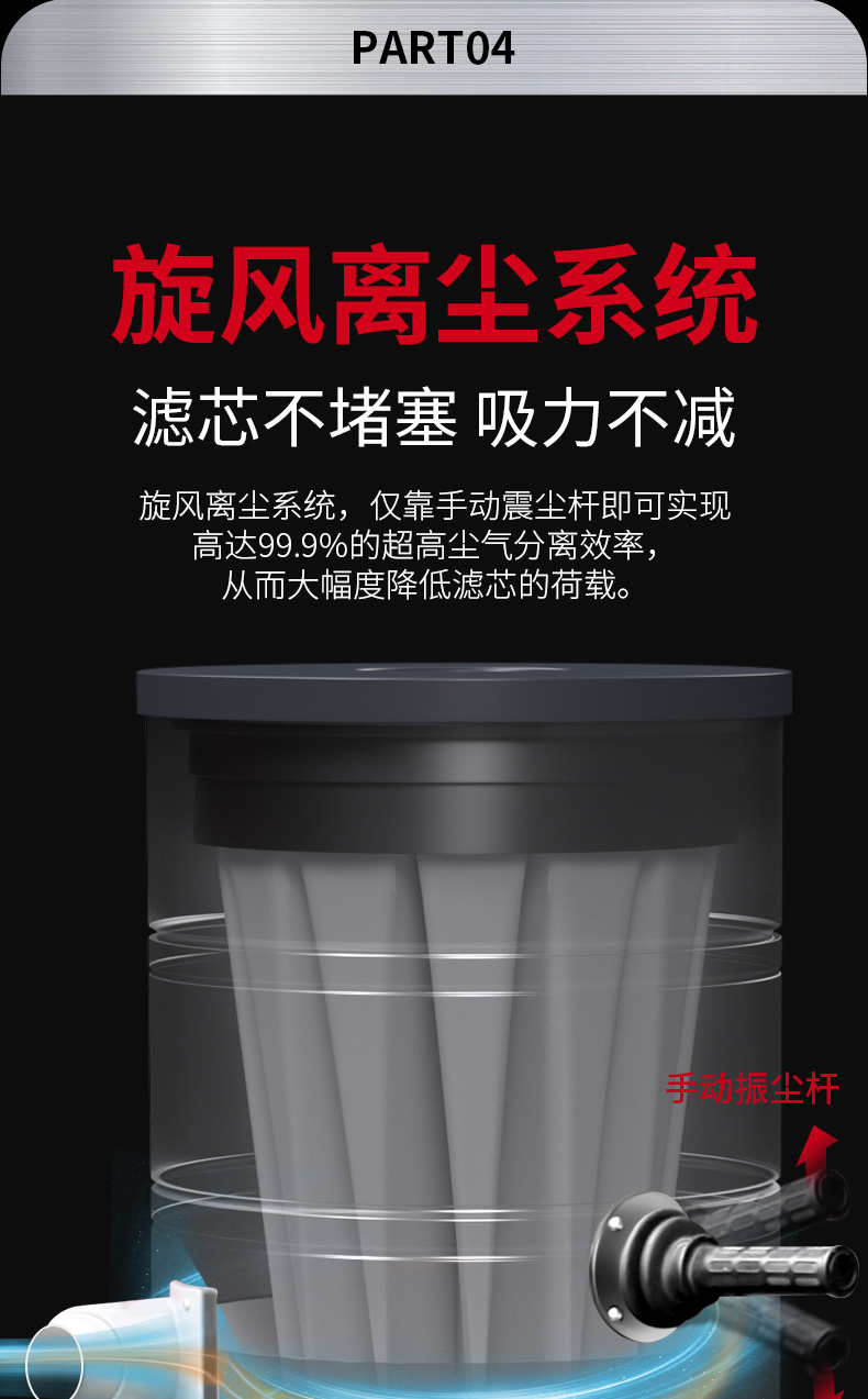 坦洁锂电池双桶工业吸尘器X6D系列