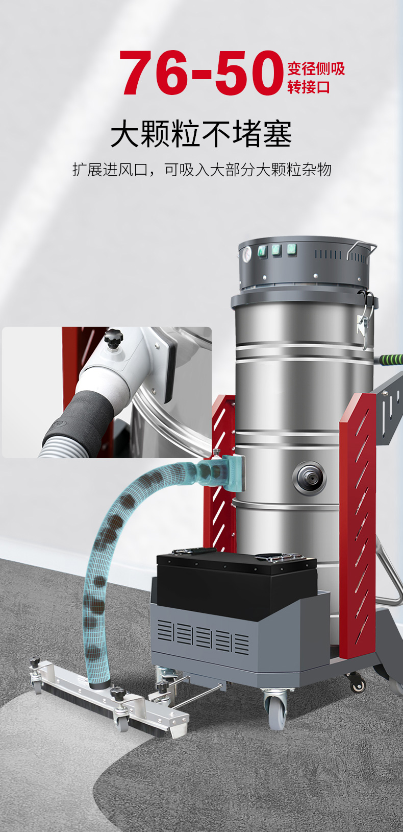 坦洁锂电池双桶工业吸尘器X6D系列