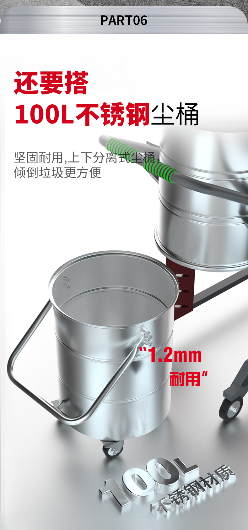 坦洁锂电池双桶工业吸尘器X6D系列