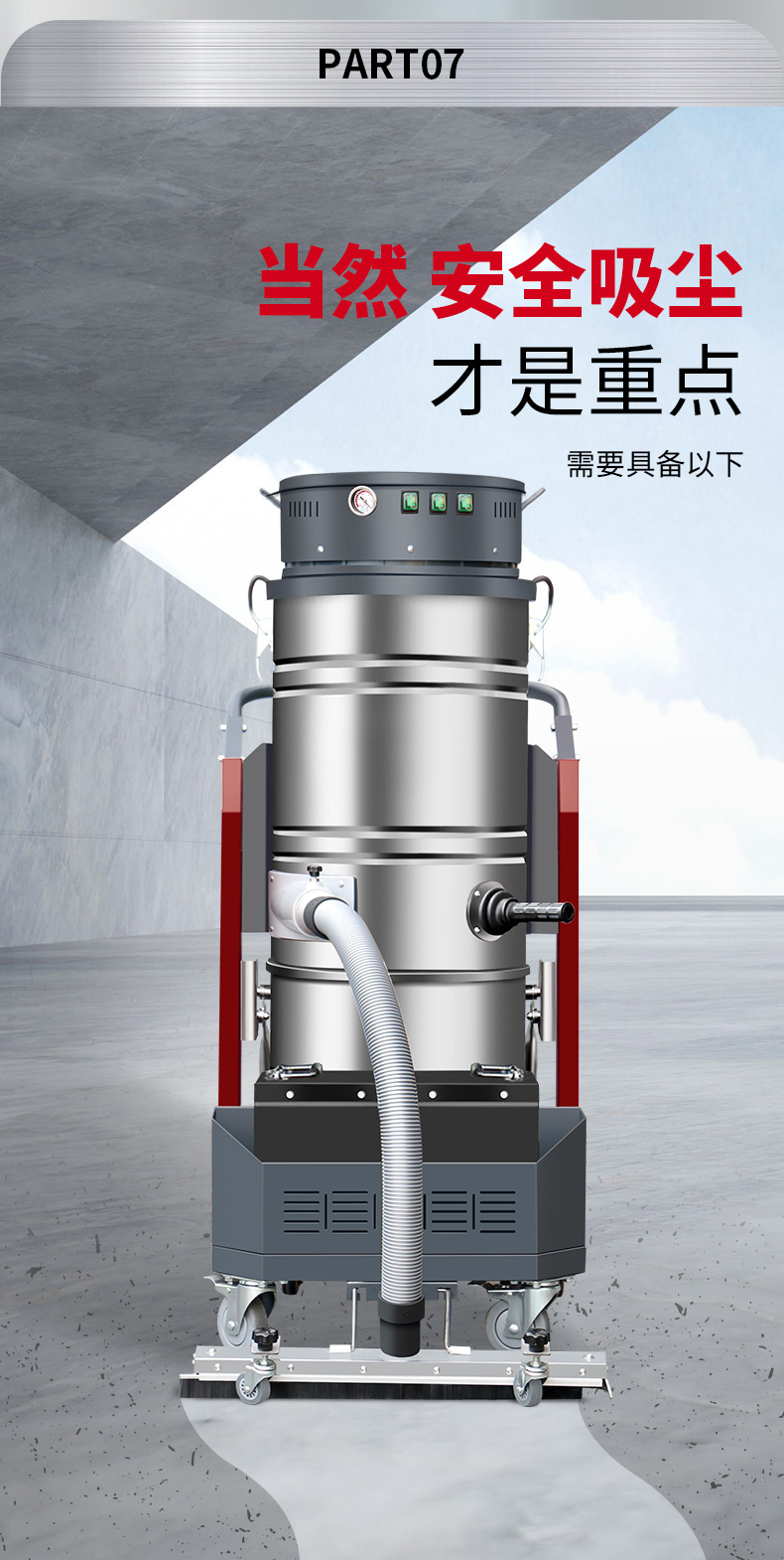 坦洁锂电池双桶工业吸尘器X6D系列