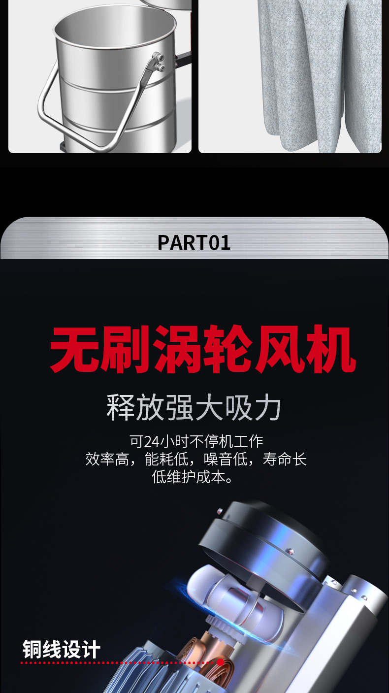 坦洁380V双桶不锈钢工业吸尘器X7系列