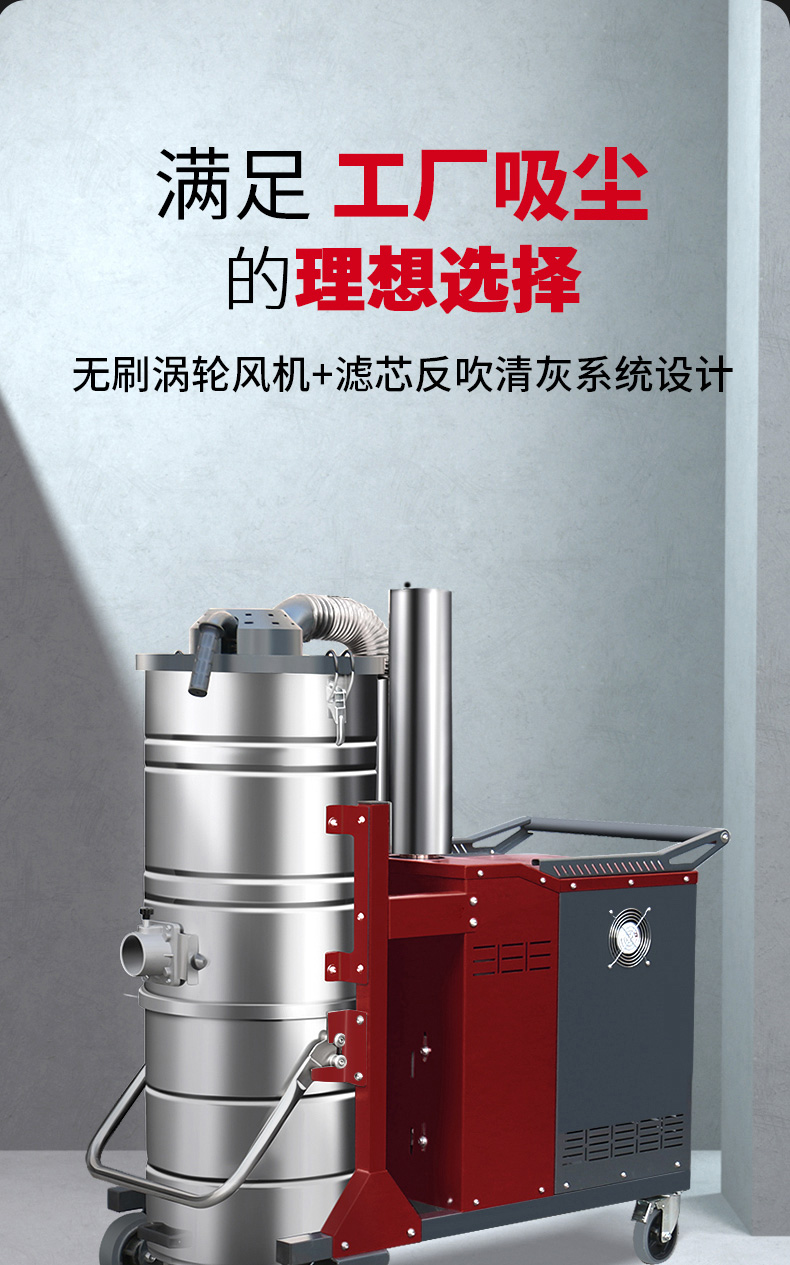 坦洁380V 双桶手动反吹工业吸尘器X8系列