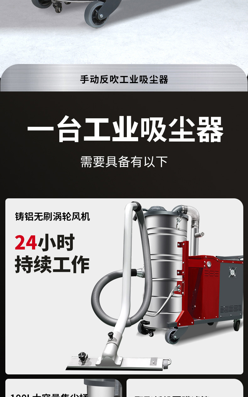 坦洁380V 双桶手动反吹工业吸尘器X8系列