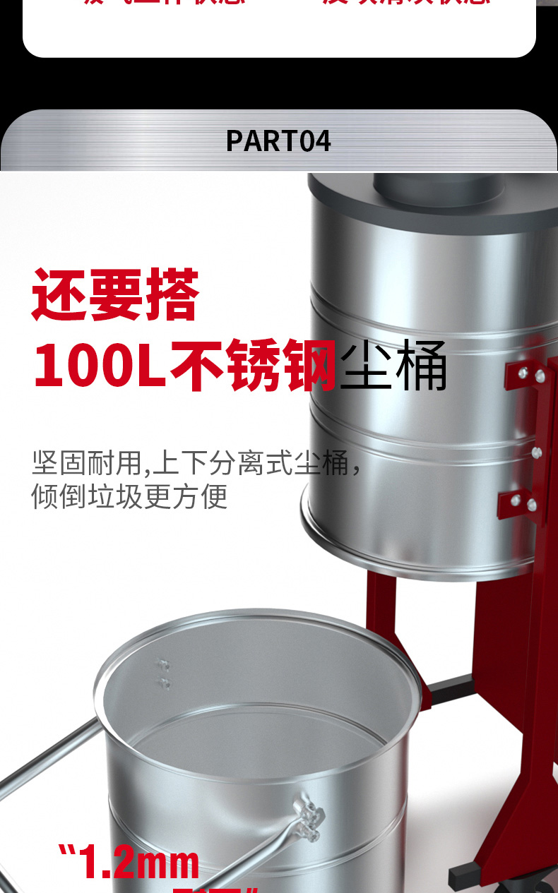坦洁380V 双桶手动反吹工业吸尘器X8系列
