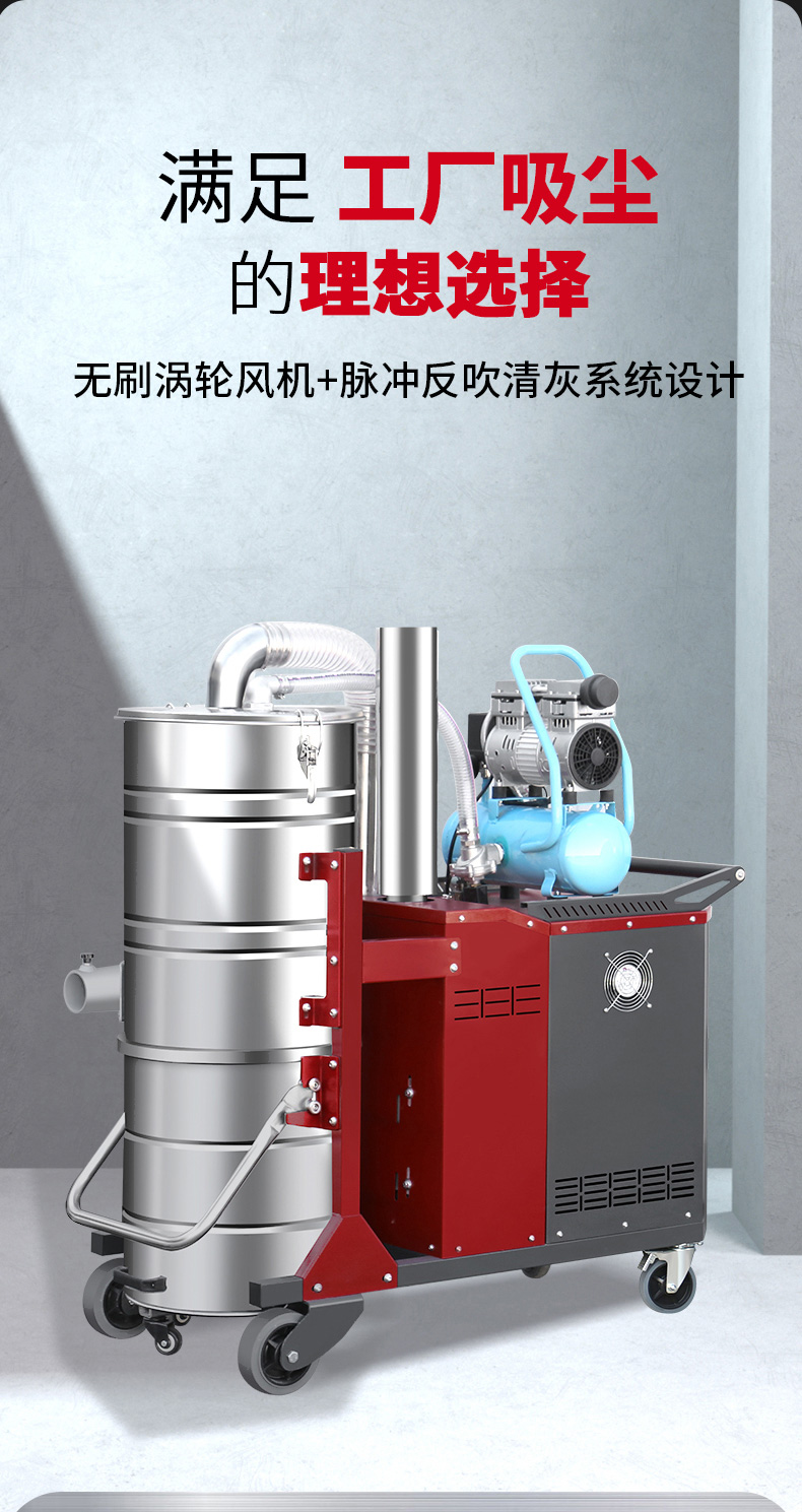 坦洁380V脉冲反吹工业吸尘器X9系列