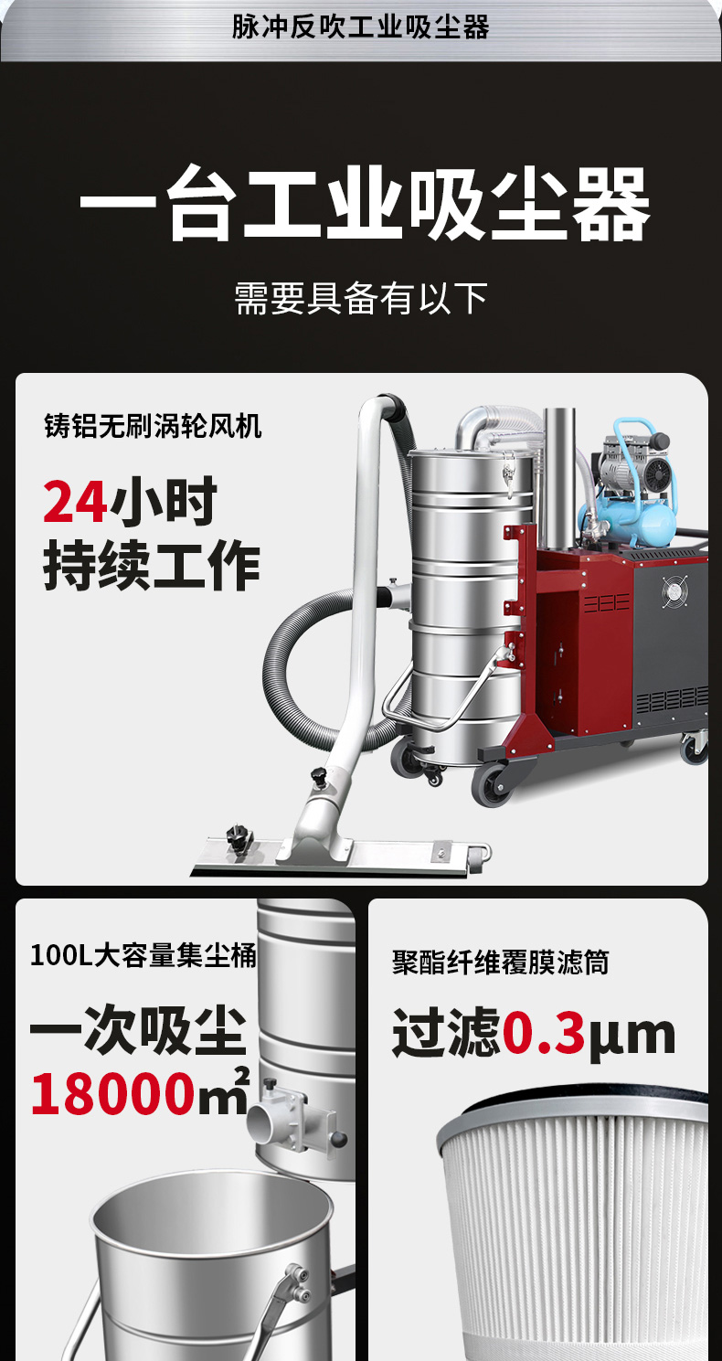 坦洁380V脉冲反吹工业吸尘器X9系列
