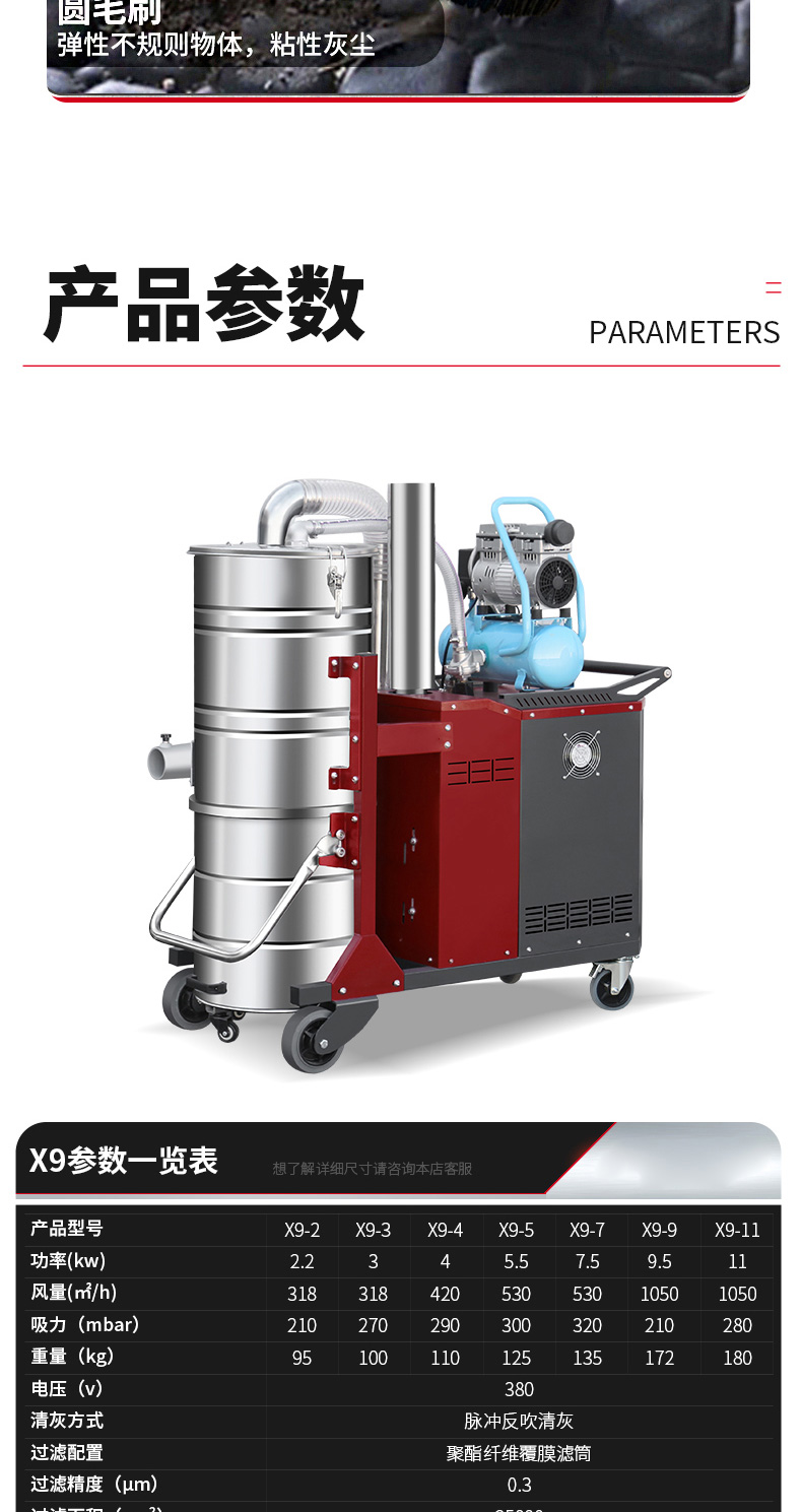 坦洁380V脉冲反吹工业吸尘器X9系列
