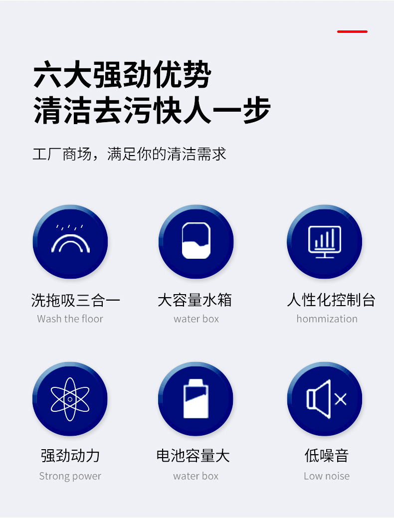 坦洁手推式洗地机M2