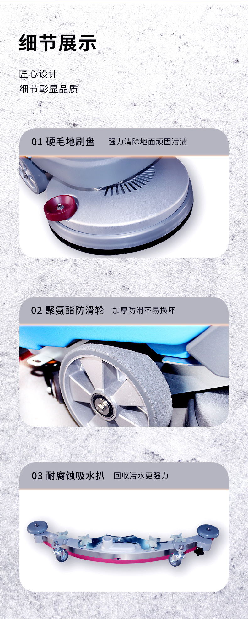 坦洁手推式洗地机M2