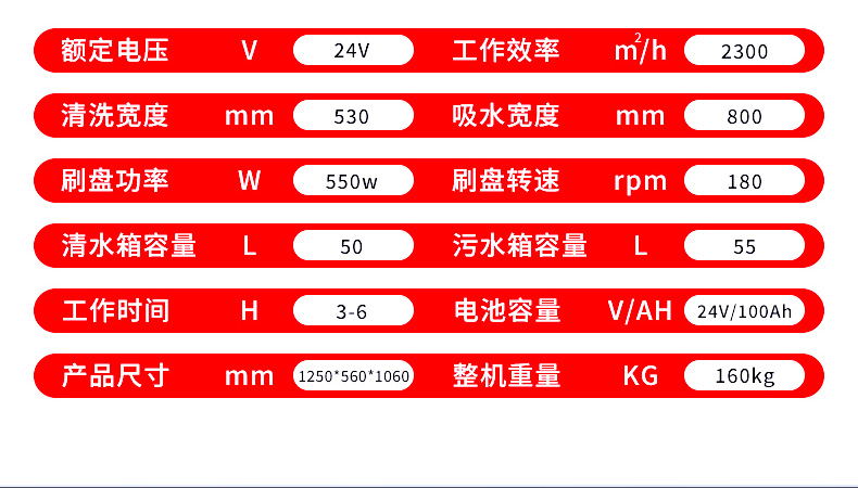 坦洁手推式洗地机M2