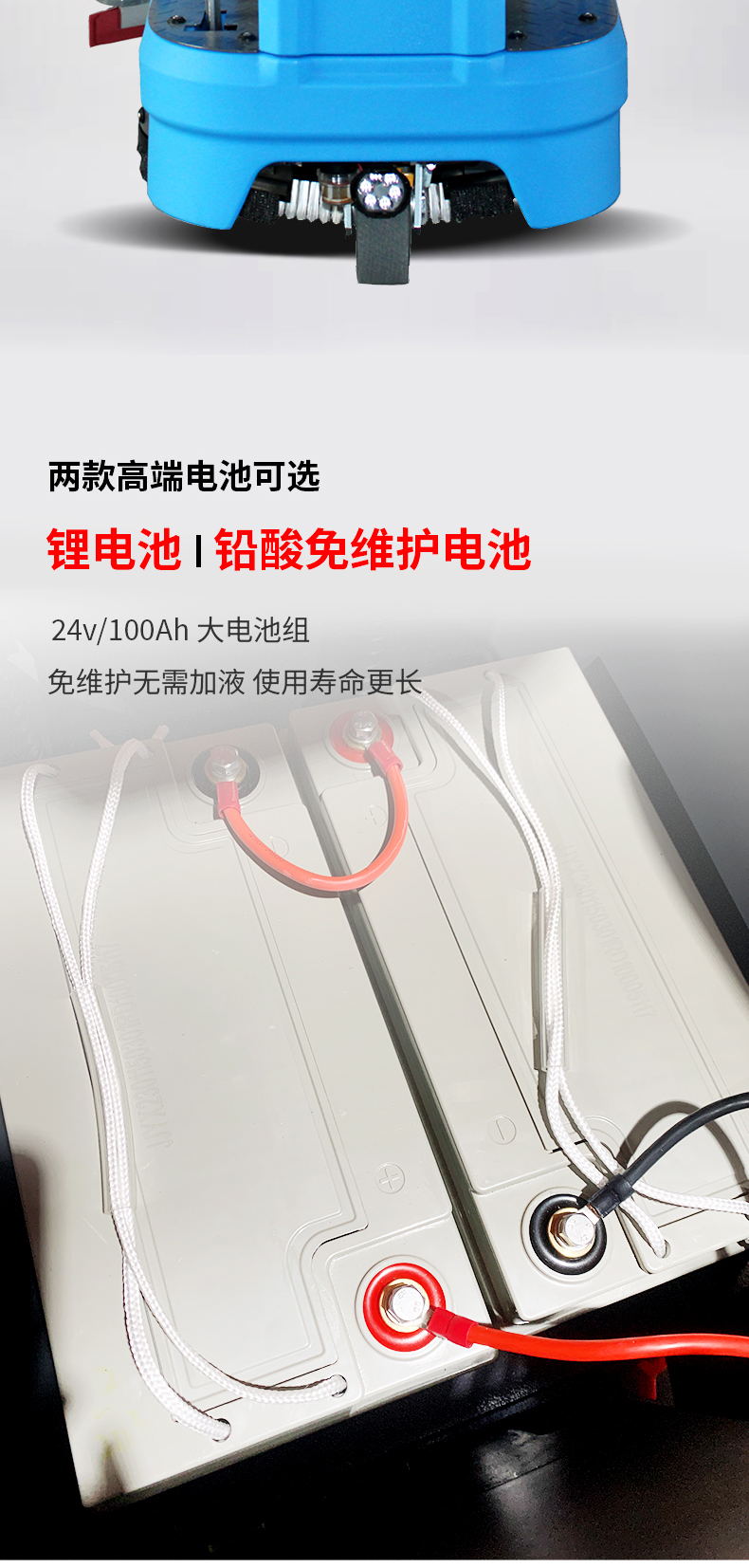 坦洁驾驶式洗地机M5【单刷】