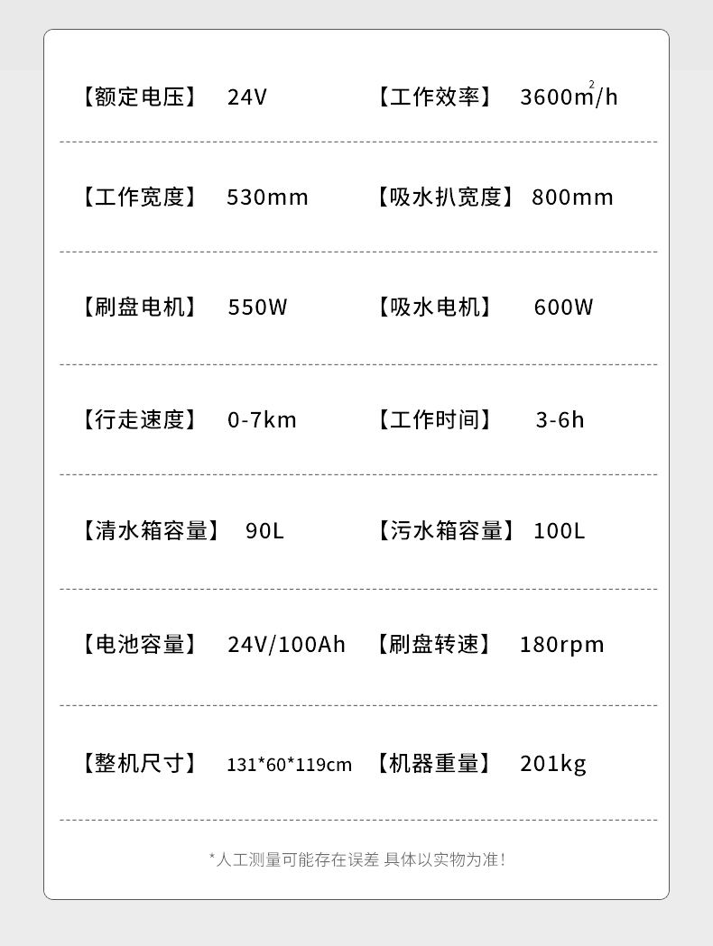 坦洁驾驶式洗地机M5【单刷】