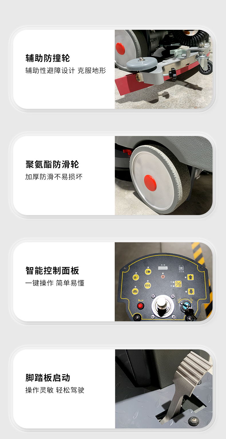 坦洁驾驶式洗地机M5【单刷】