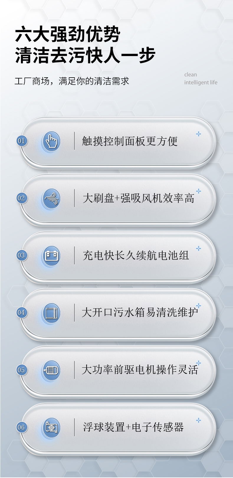 坦洁驾驶式洗地机M8