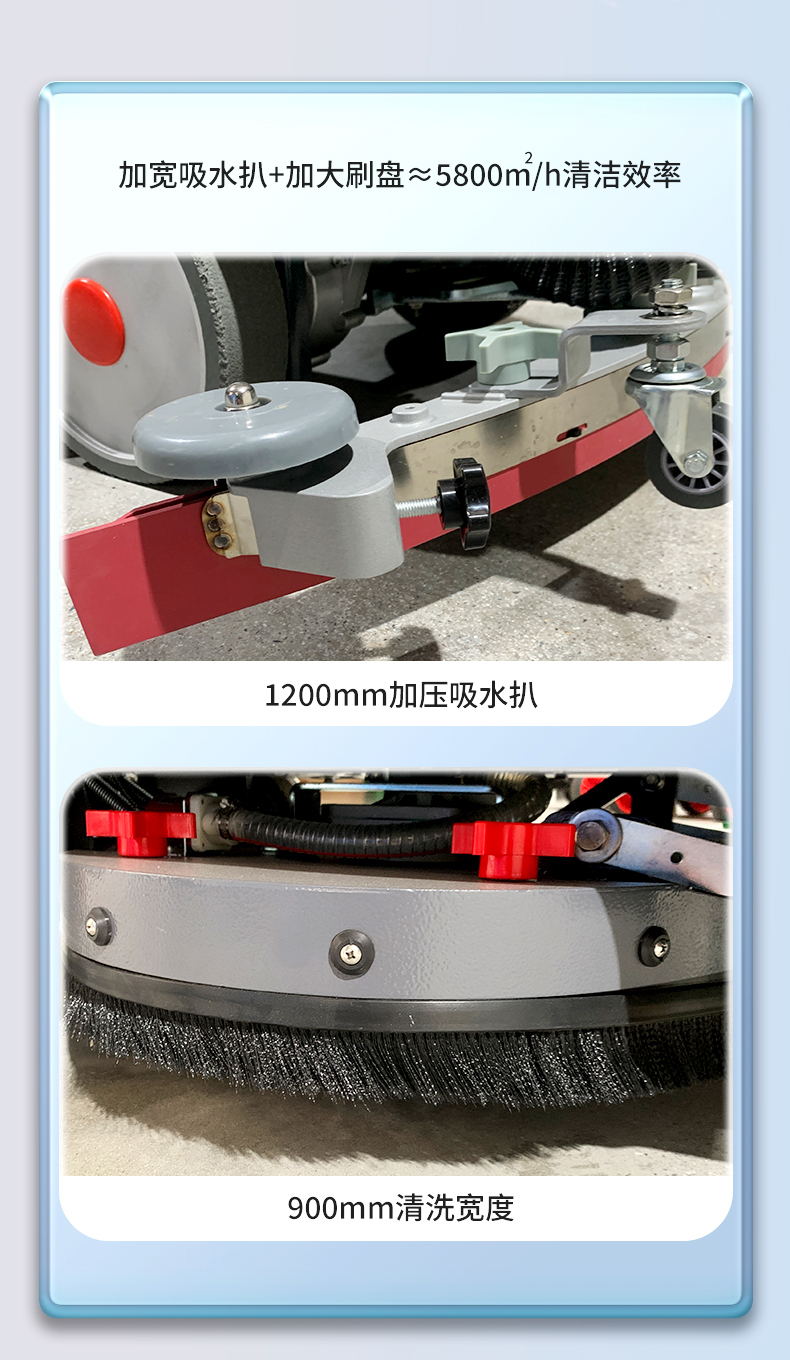 坦洁驾驶式洗地机M8