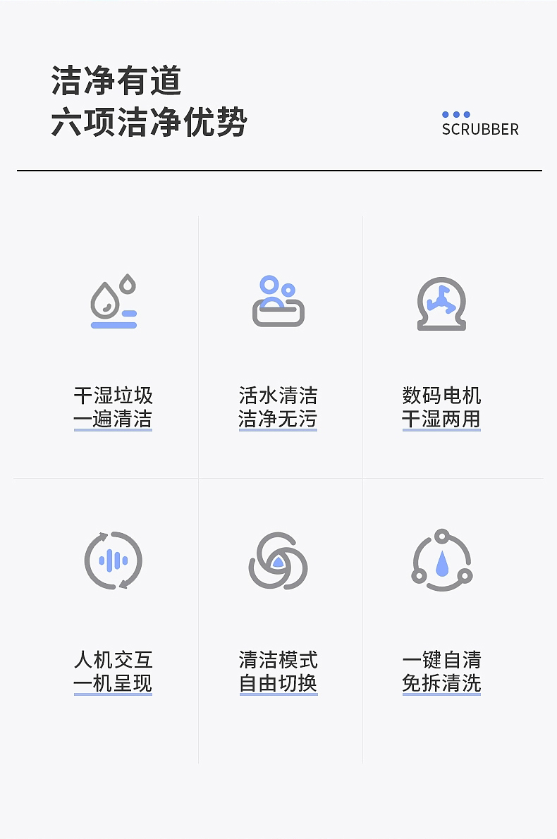 坦洁迷你双刷洗地机M430