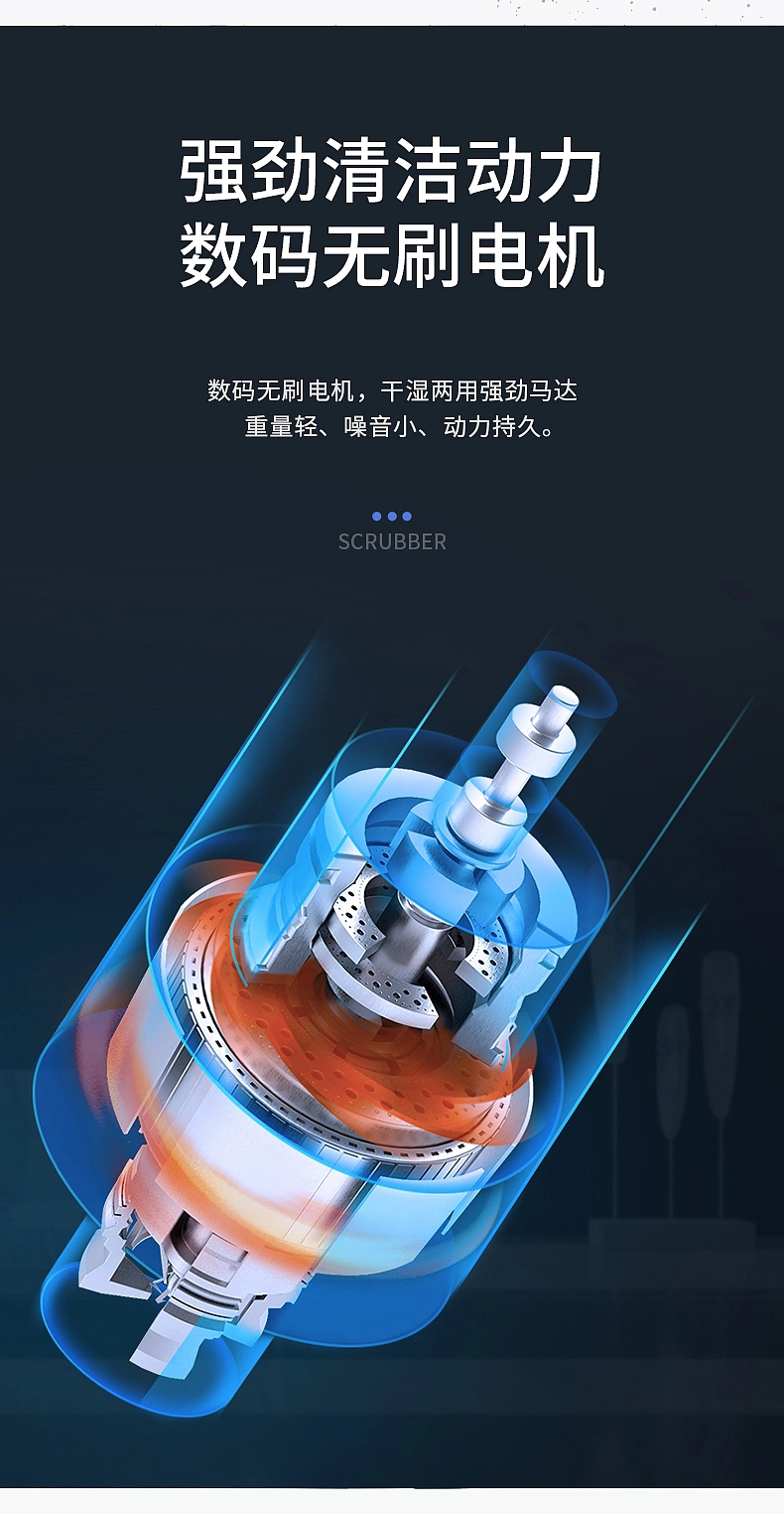 坦洁迷你双刷洗地机M430