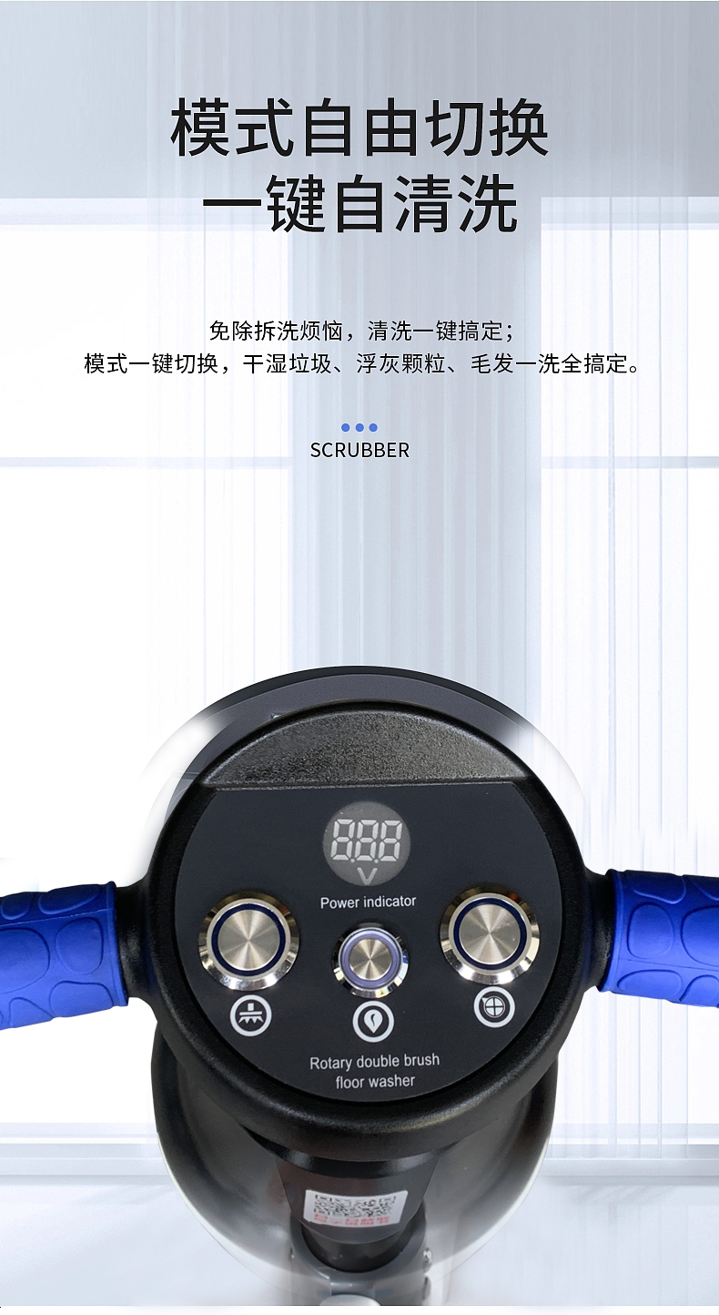 坦洁迷你双刷洗地机M430