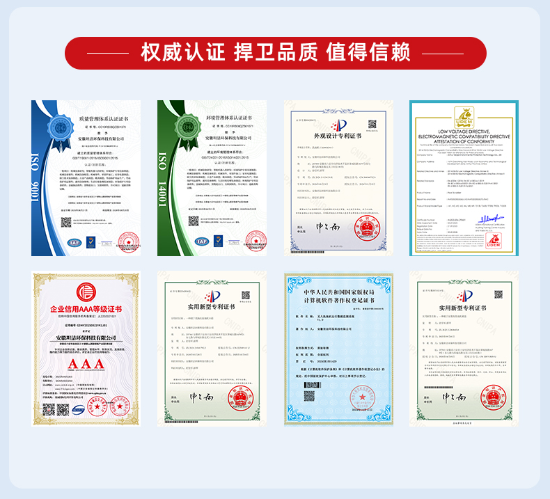 坦洁手推式洗地机X660S